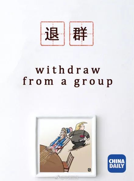 (来咬我呀用英语怎么说)来咬我呀是什么意思？探索这个词汇背后的深层含义和文化内涵