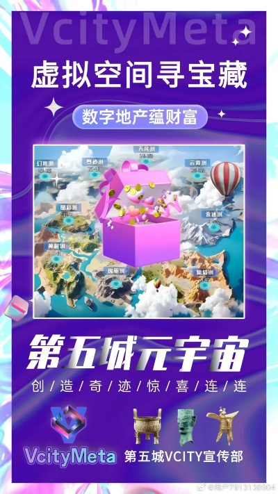 (yyy币)探秘YY币仙游记：从虚拟世界到现实生活的奇妙冒险之旅