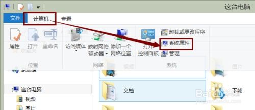(电脑设备管理器在哪里看)如何快速找到电脑设备管理器的位置及其使用技巧详解
