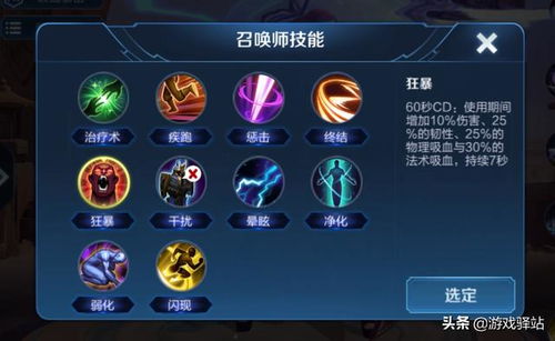 (合击服法法厉害吗)合击法师分身术打怪最简单：巧妙运用技能提升战斗效率