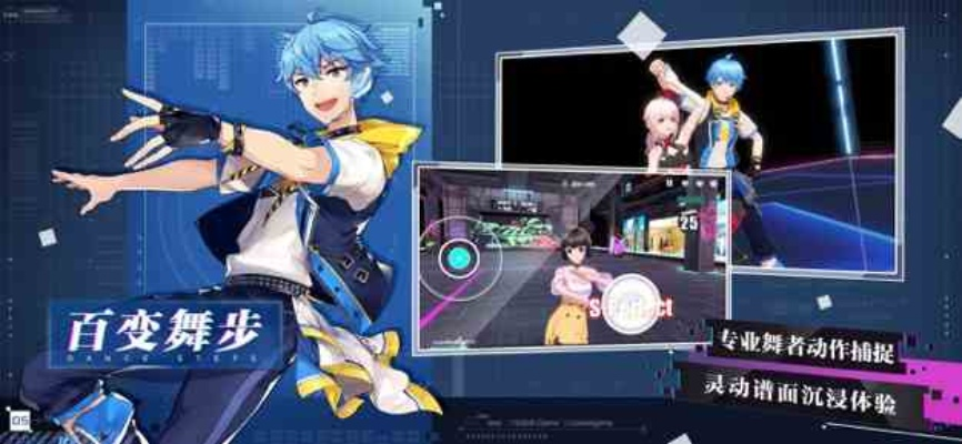 (梦想养成计划show time)梦想养成计划：儿童成长游戏、培养潜力、探索未来可能性