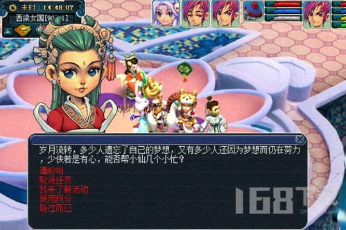 少年英雄传手游：当陈旧的童年英雄回忆再燃，一场跨世代的虚拟冒险之旅即将开启
