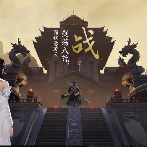 (魔域2官网)探索魔域2手游交易平台：畅享安全便捷的虚拟物品交易体验