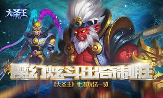 (师傅有妖怪表情包)师傅有妖气手游：探索妖怪世界的奇幻冒险与挑战