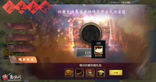 (无限贝拉图鉴)探索无限贝拉的奇幻世界：揭开神秘箱子背后的秘密与惊喜