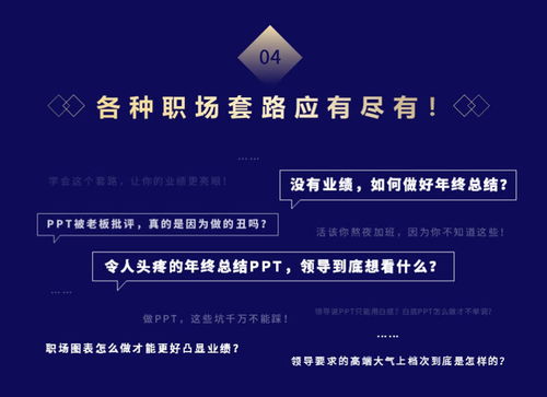 提升职场竞争力：兰州电脑办公培训课程助你掌握实用技能与职场发展