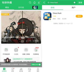 (chessrush更新不了)Chess Rush更新频繁！最新版本上线，Chess Rush还能玩吗？