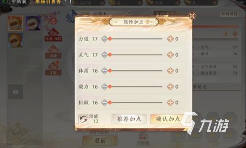 探讨网络游戏市场现象：天龙八部2飞龙战天账号交易平台的兴起与影响