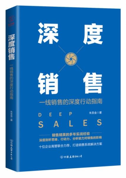 (完美入坑)深度解析：完美入侵这本书的故事情节及其值得一读的原因