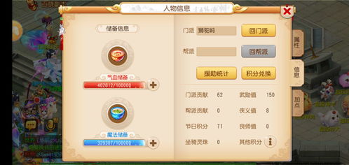 天书奇谈手游平民哪个职业好？攻略指南带你解锁最适合平民玩家的职业选择！