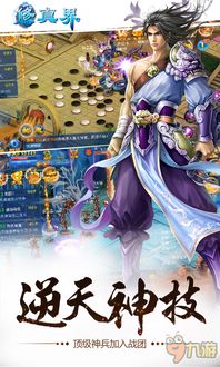 (在修真界开宠物店花花圃)在修真界开宠物店：与神兽共舞，畅游仙境，独家定制亲密伙伴
