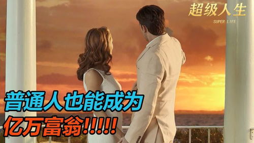 (谢荣鹏个人经历)天生不凡谢荣鹏：从平凡到卓越的传奇人生与奋斗故事