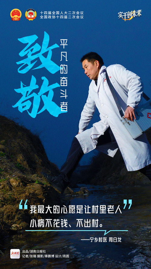 (谢荣鹏个人经历)天生不凡谢荣鹏：从平凡到卓越的传奇人生与奋斗故事