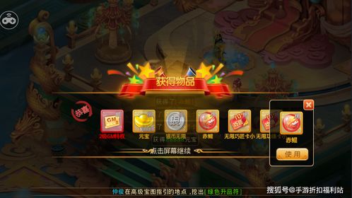 (玄机手游官网)玄机手游GM版揭秘：如何合理利用特权成为制霸游戏的强者