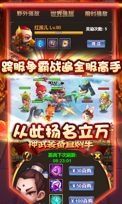 (玄机手游官网)玄机手游GM版揭秘：如何合理利用特权成为制霸游戏的强者