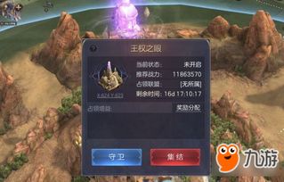 探索魔法门之英雄无敌王朝红将：角色技能、战术策略与魅力分析