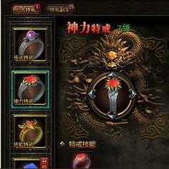 (七人传奇角色)探寻七人传奇bug：游戏中的隐藏错误和疑点解析及解决方法