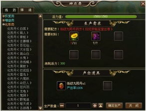 (洪荒文明在哪里降临)如何将洪荒文明引入到纪元一服务器中？