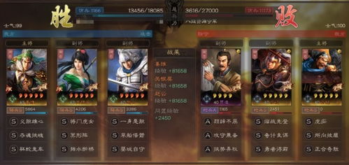 2024荣耀新三国开荒T0：挑战无尽的征途，开启全新三国时代的探险之旅