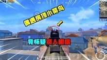 黎明精英暴击科技如何运用？教你如何在游戏中充分发挥暴击技术的作用！