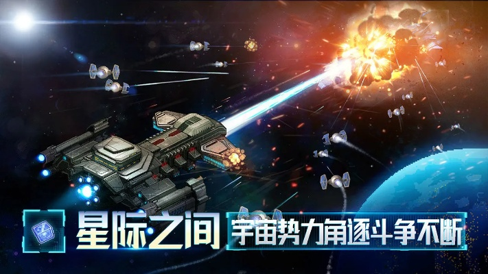 (星空之战礼包)星空之战传奇兑换码：领取限时活动专属福利，畅游星际战场！