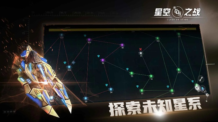 (星空之战礼包)星空之战传奇兑换码：领取限时活动专属福利，畅游星际战场！