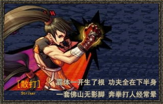 (镇魂街武神躯百度百科)探秘镇魂街武神躯慕远的神秘过往与绝世武功传承