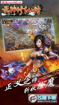 (镇魂街武神躯百度百科)探秘镇魂街武神躯慕远的神秘过往与绝世武功传承