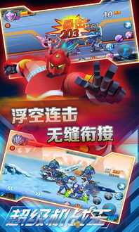 快乐酷宝终极守卫最新版：全新升级，娱乐乐趣无限，护航您的快乐时光！