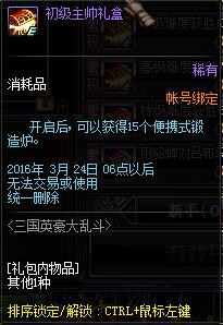 (三国 卡牌游戏)探寻三国卡牌游戏大全及其玩法攻略