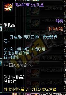 (三国 卡牌游戏)探寻三国卡牌游戏大全及其玩法攻略