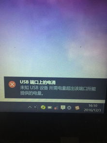 (电脑日常使用中所需的电量消耗,到底有多少瓦)电脑日常使用中所需的电量消耗，到底有多少瓦？
