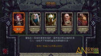 掌握神秘古代智慧，解析神秘符石，成为真正的守护者：符石守护者安卓版游戏评测与攻略
