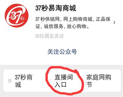 (天元平台)天元积分商城官方网站登录入口，快来领取优惠福利！