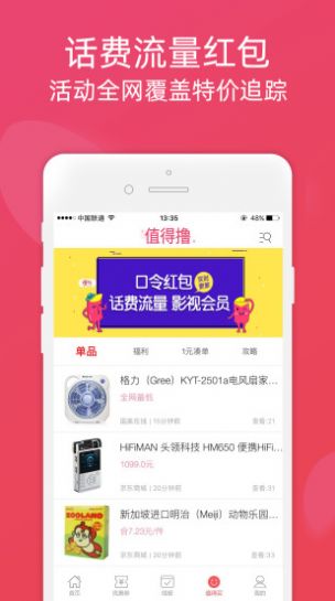 (天元平台)天元积分商城官方网站登录入口，快来领取优惠福利！