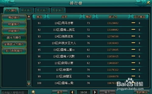 深空之眼：值不值得入坑？游戏性能、画面品质和剧情设定全方位解析