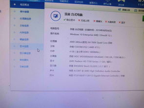 为什么我的苹果设备上的软件运行如此缓慢？可能的原因是什么？