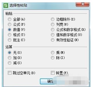 为什么我的苹果设备上的软件运行如此缓慢？可能的原因是什么？