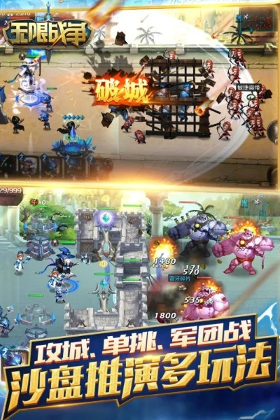 (无尽的战争小游戏)探索无尽战争的世界，畅玩最热门的战争手游！
