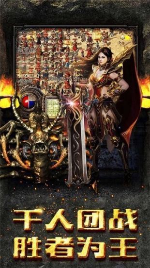 传奇来了4399手机版：重温经典，畅玩传奇世界，挑战极限，体验无尽乐趣！