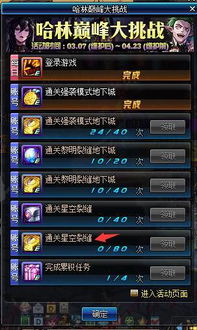 挑战群雄，巅峰对决：《不服来打我》游戏打造全新极限PK模式体验