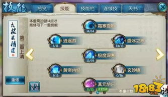 (魔兽诛仙三)深度解析：魔兽诛仙3全方位攻略秘籍，助你一路过关斩将