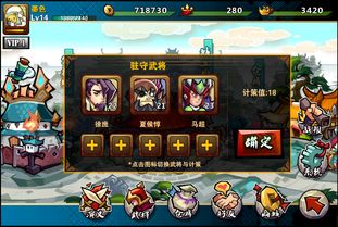 (开心斗三国百度贴吧)《开心斗三国》更名为什么？改名后会有哪些影响和变化？
