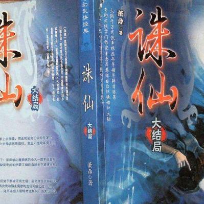 诛仙手游开服时间表：全面收集最新开服信息，助你一步步登顶修仙之路