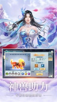 (修真情缘手游官网)探讨修真情缘：故事情节、人物设定及风格如何？