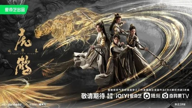 《缥缈录动漫免费观看》全网独家在线追剧，尽享华丽画面和悠扬音乐！