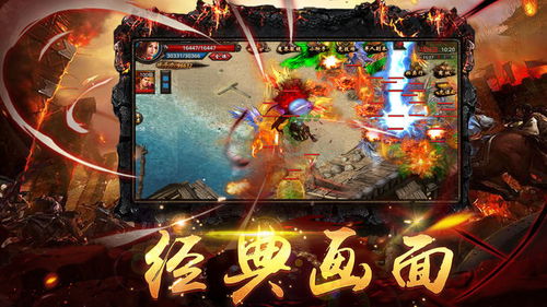 (龙腾火龙打金)探秘龙腾火龙手游官网：畅游传奇世界，闯荡奇幻之旅