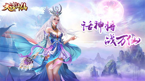 深度解析大话许仙手游职业选择：技能分析与战斗策略，助你轻松成为顶级玩家