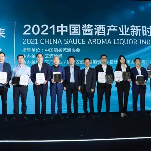 2023年度慎初烧坊53度价格表及市场行情分析，让您更了解这款优质白酒的价值