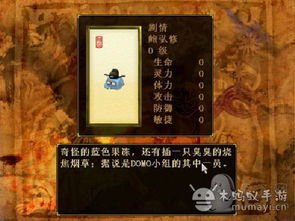 (轩辕剑之天之痕梼杌)掌握轩辕剑之天之痕的秘诀！全面教程视频带你轻松通关